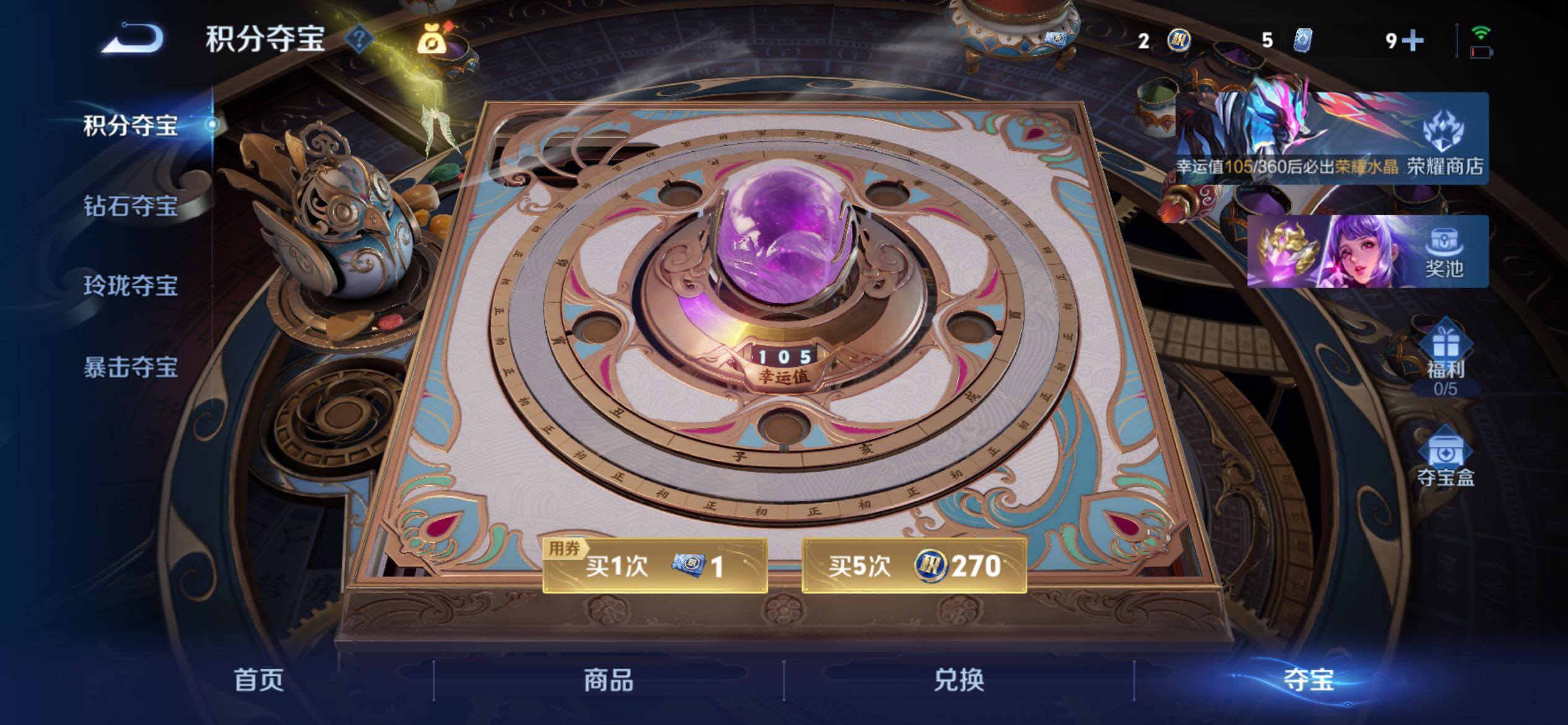 WZCMY4315333王者荣耀账号详情图14