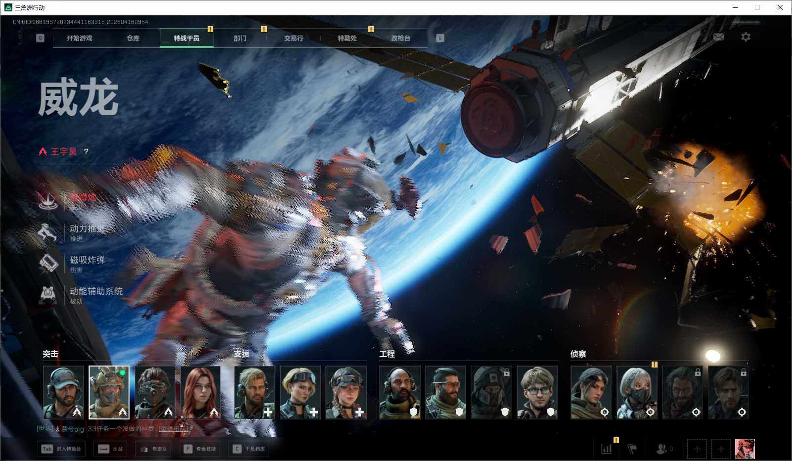 SJZEY4100325三角洲行动账号详情图10 SJZEY4100325三角洲行动账号详情图10