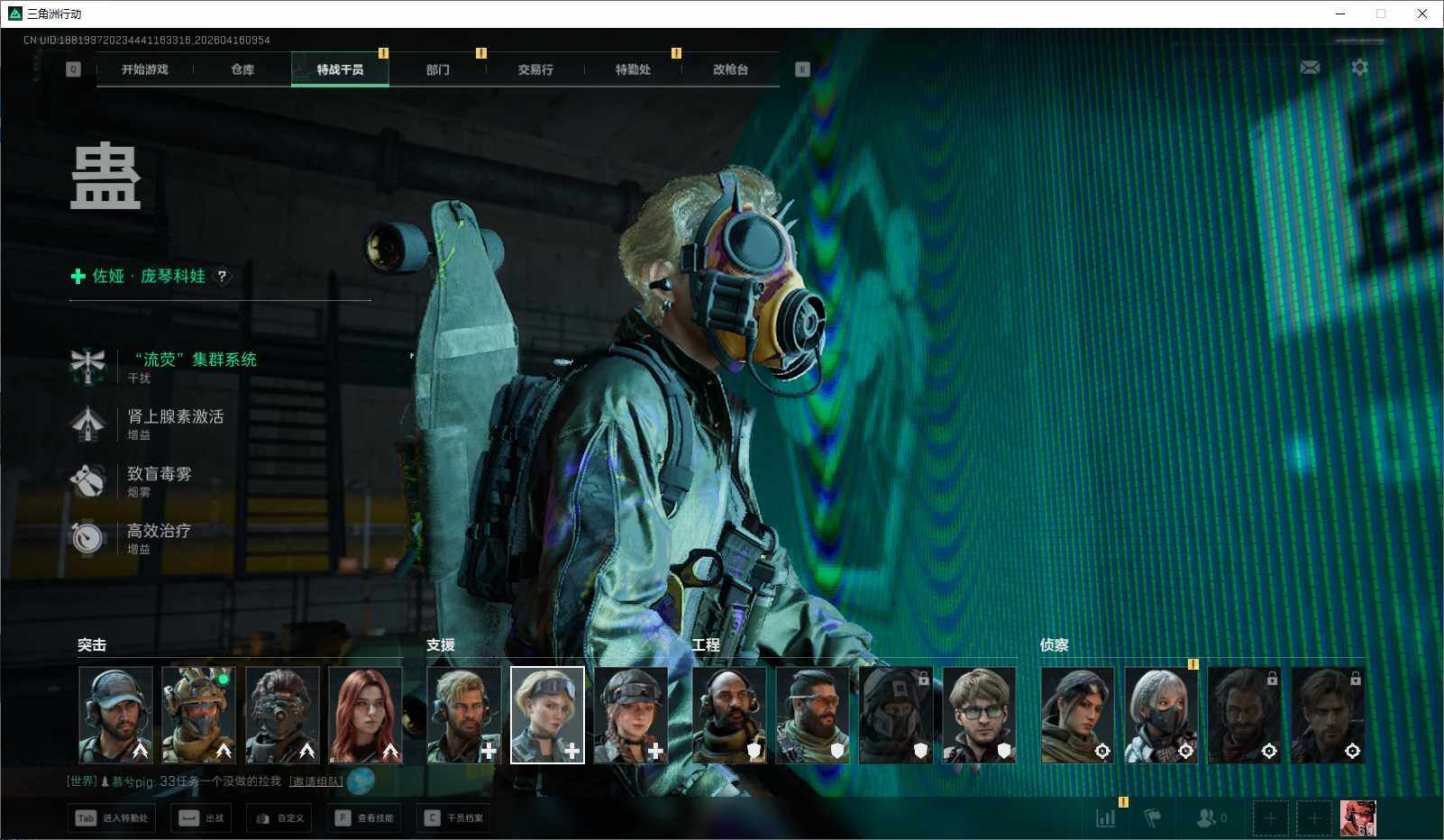 SJZEY4100325三角洲行动账号详情图11 SJZEY4100325三角洲行动账号详情图11