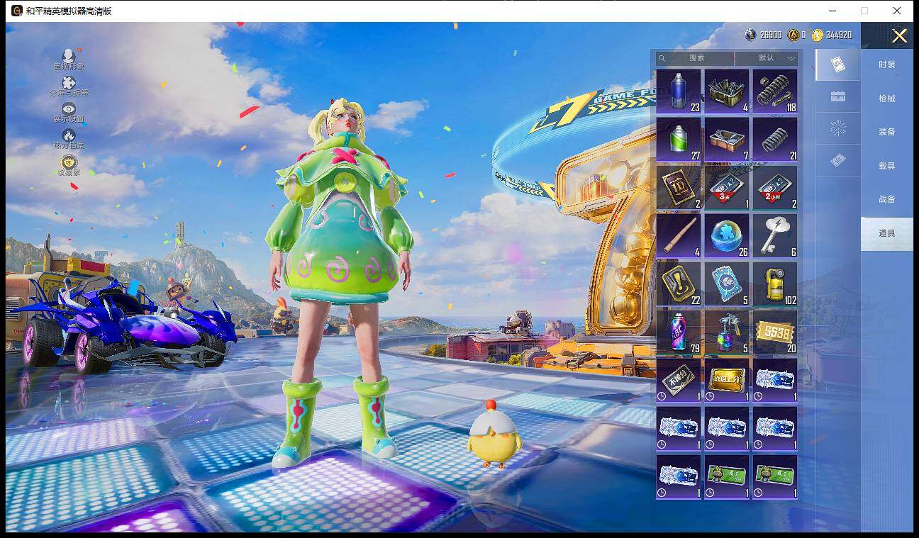 HPLX4179085和平精英账号详情图8