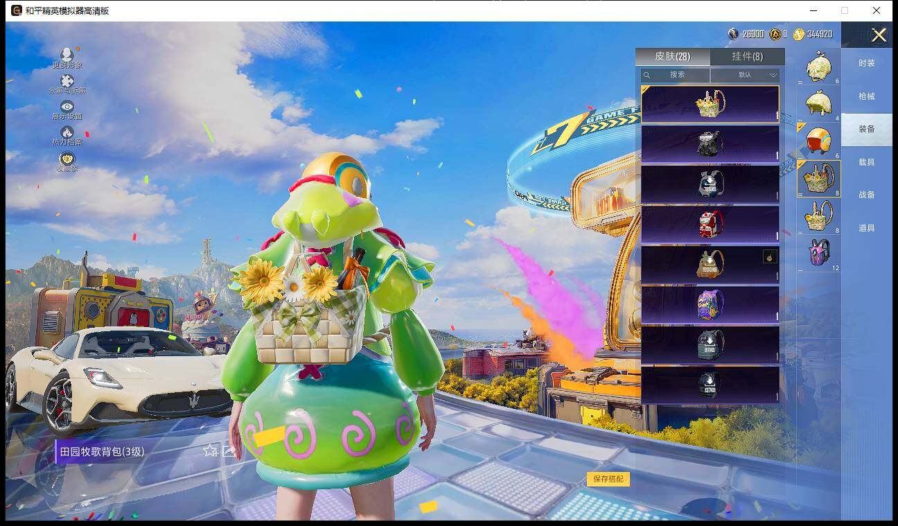 HPLX4179085和平精英账号详情图11