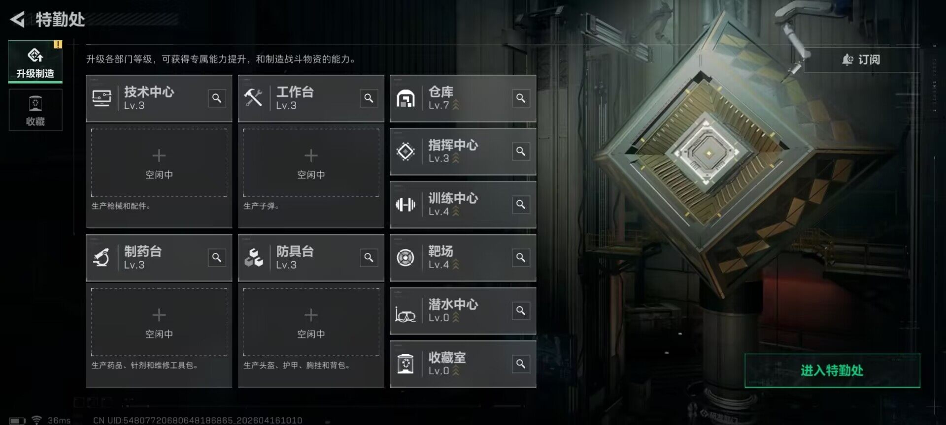 SJZEY4100293三角洲行动账号详情图17 SJZEY4100293三角洲行动账号详情图17