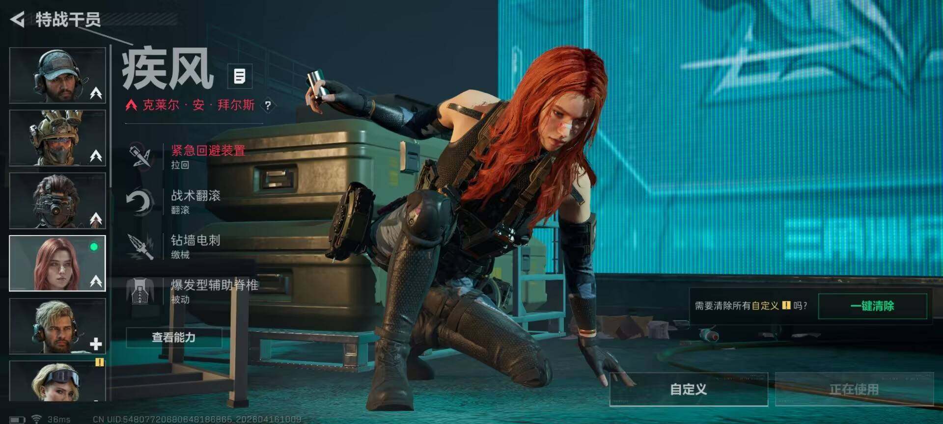 SJZEY4100293三角洲行动账号详情图5 SJZEY4100293三角洲行动账号详情图5