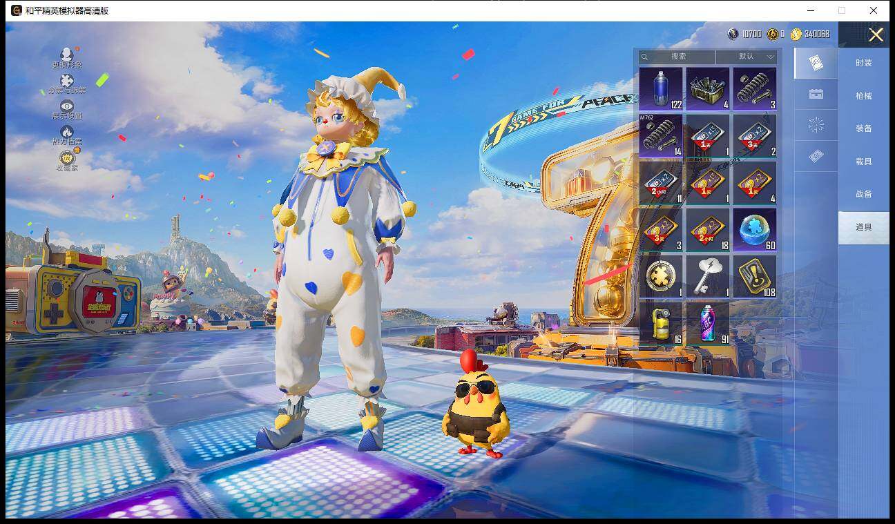 HPLX4178321和平精英账号详情图5