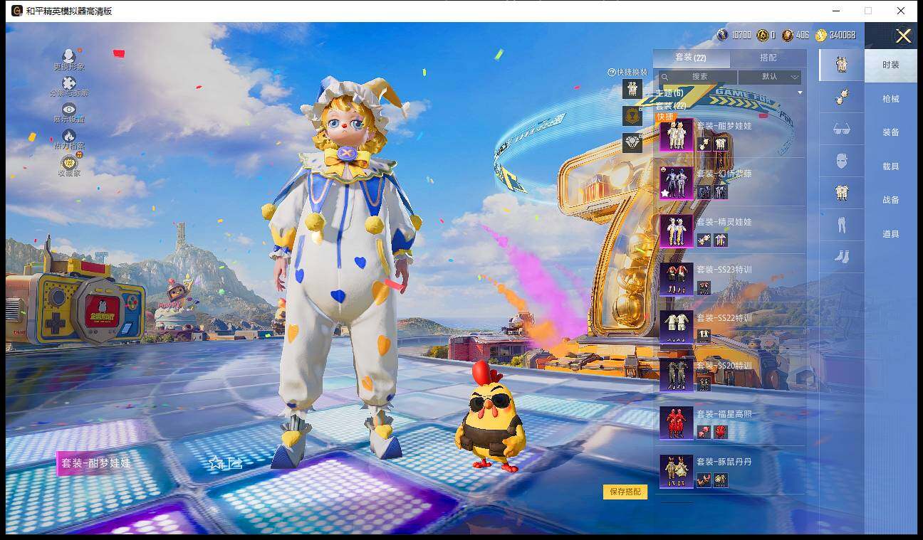 HPLX4178321和平精英账号详情图6