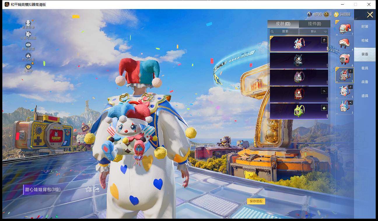 HPLX4178321和平精英账号详情图10