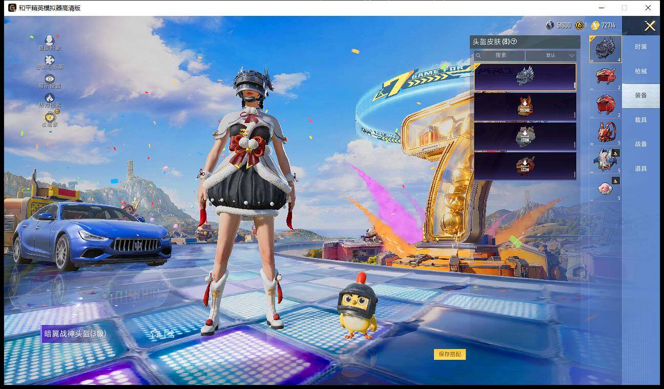 HPLE4178323和平精英账号详情图6