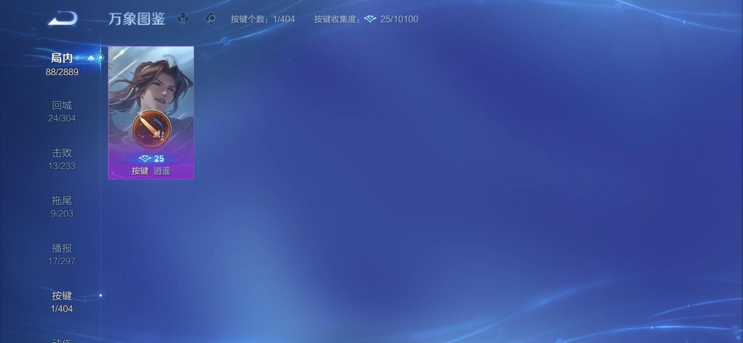 WZCMY4316082王者荣耀账号详情图10