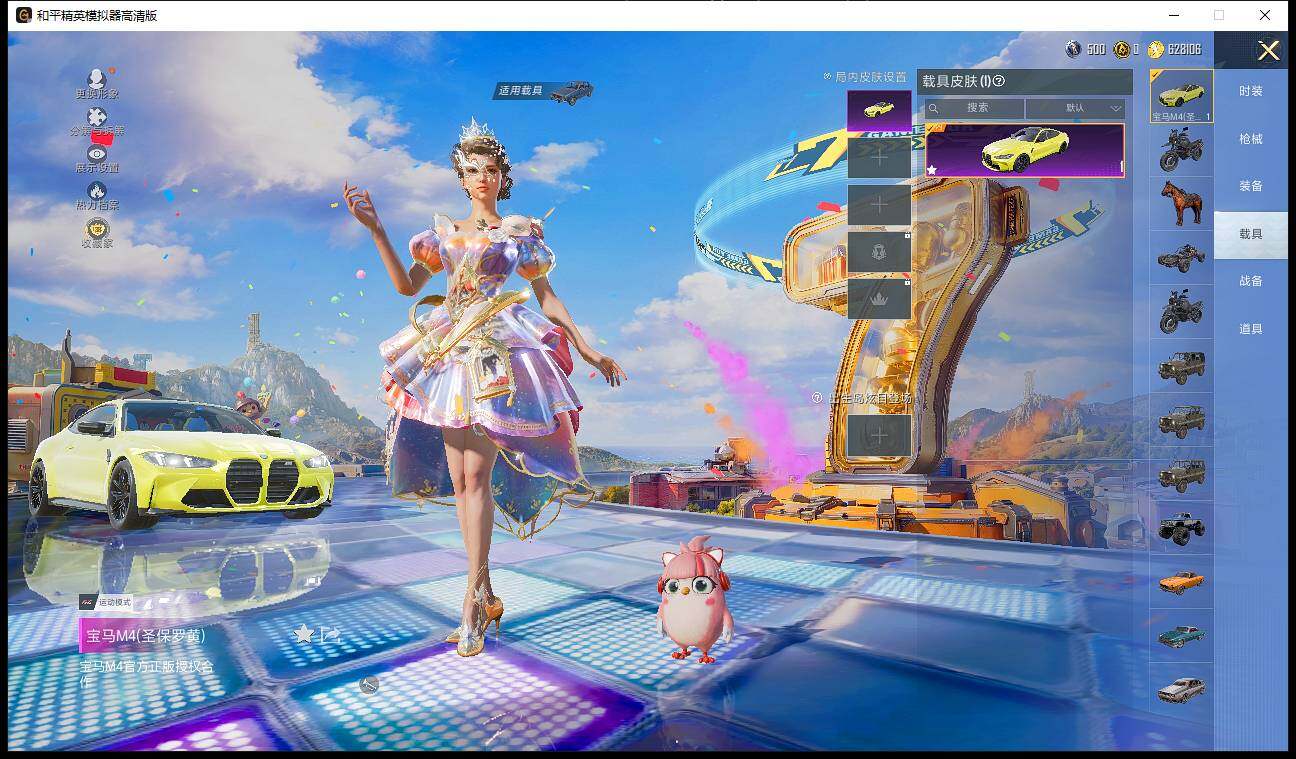 HPLE4178331和平精英账号详情图9