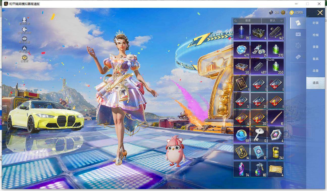 HPLE4178331和平精英账号详情图10