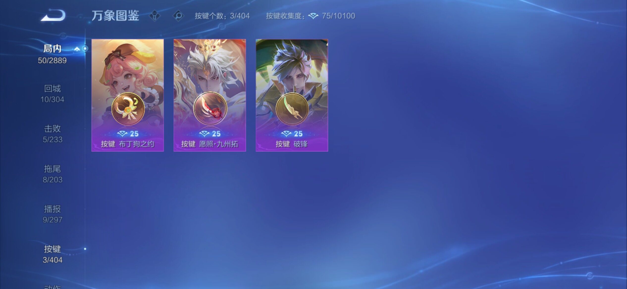 WZCMY4315282王者荣耀账号详情图10