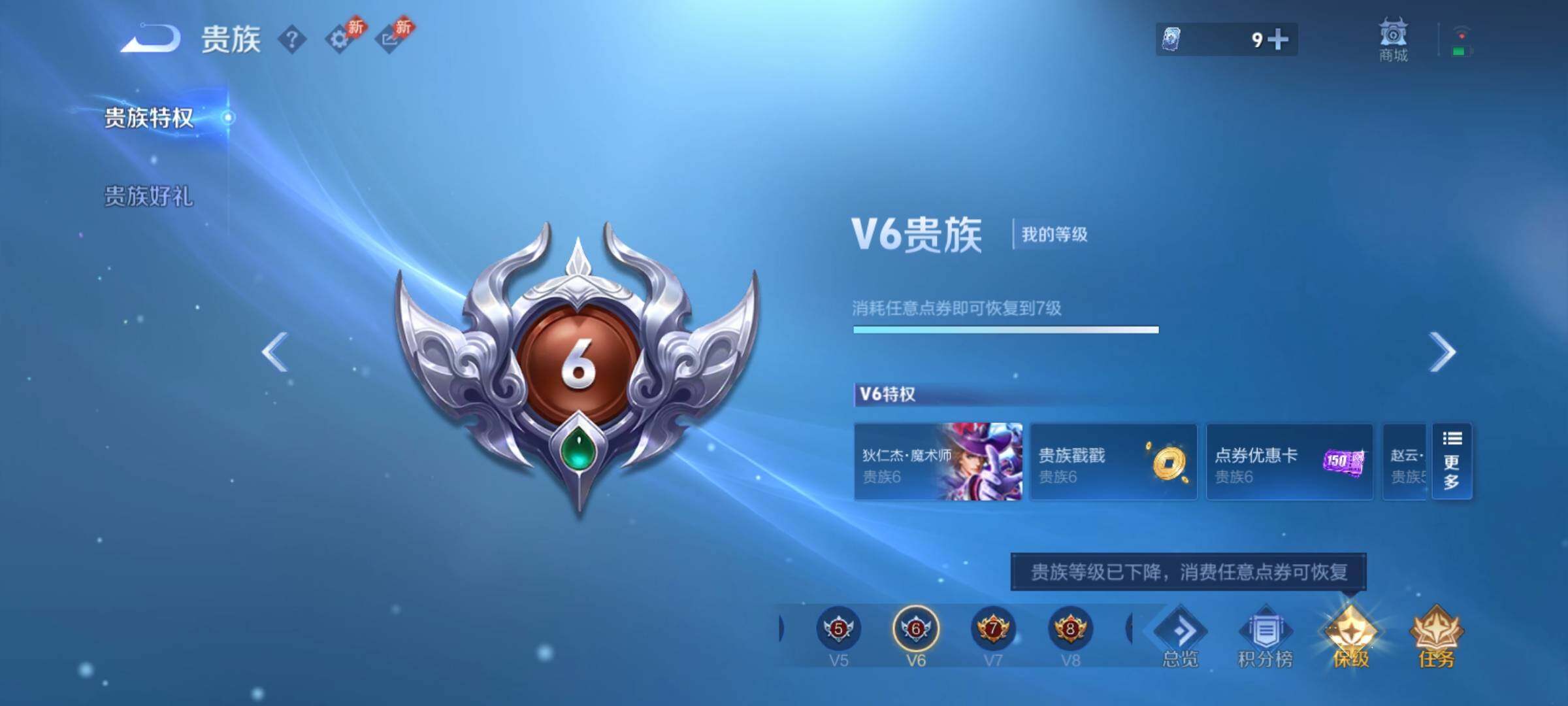 WZCMY4315286王者荣耀账号详情图17 WZCMY4315286王者荣耀账号详情图17