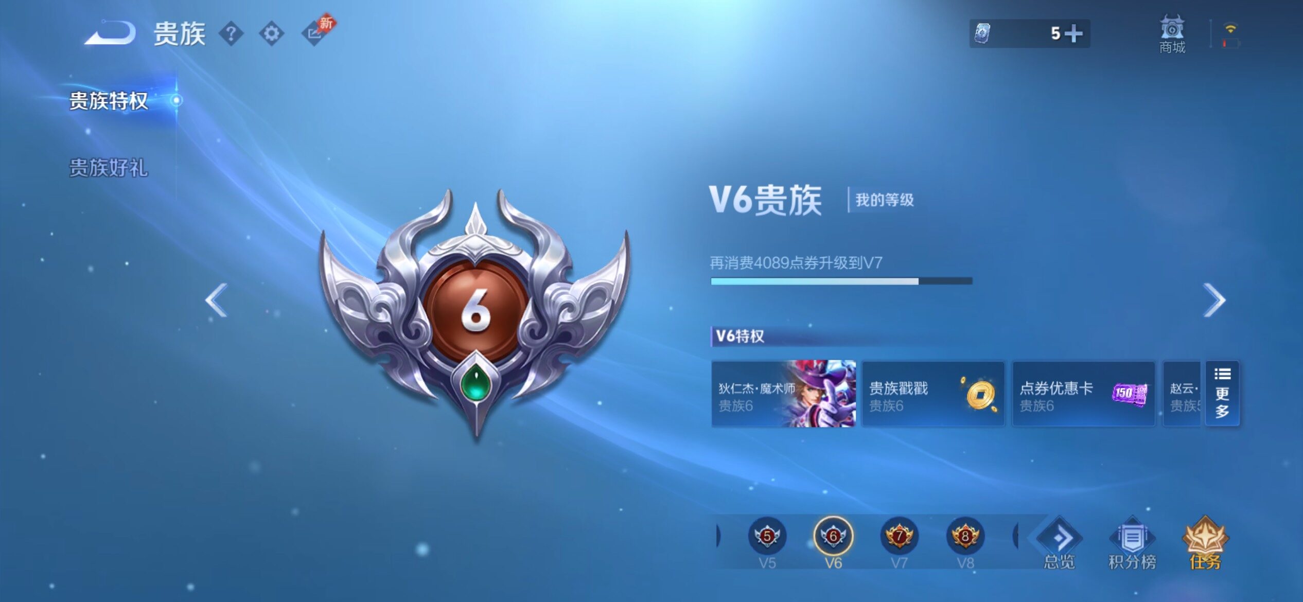 WZCMY4315308王者荣耀账号详情图12