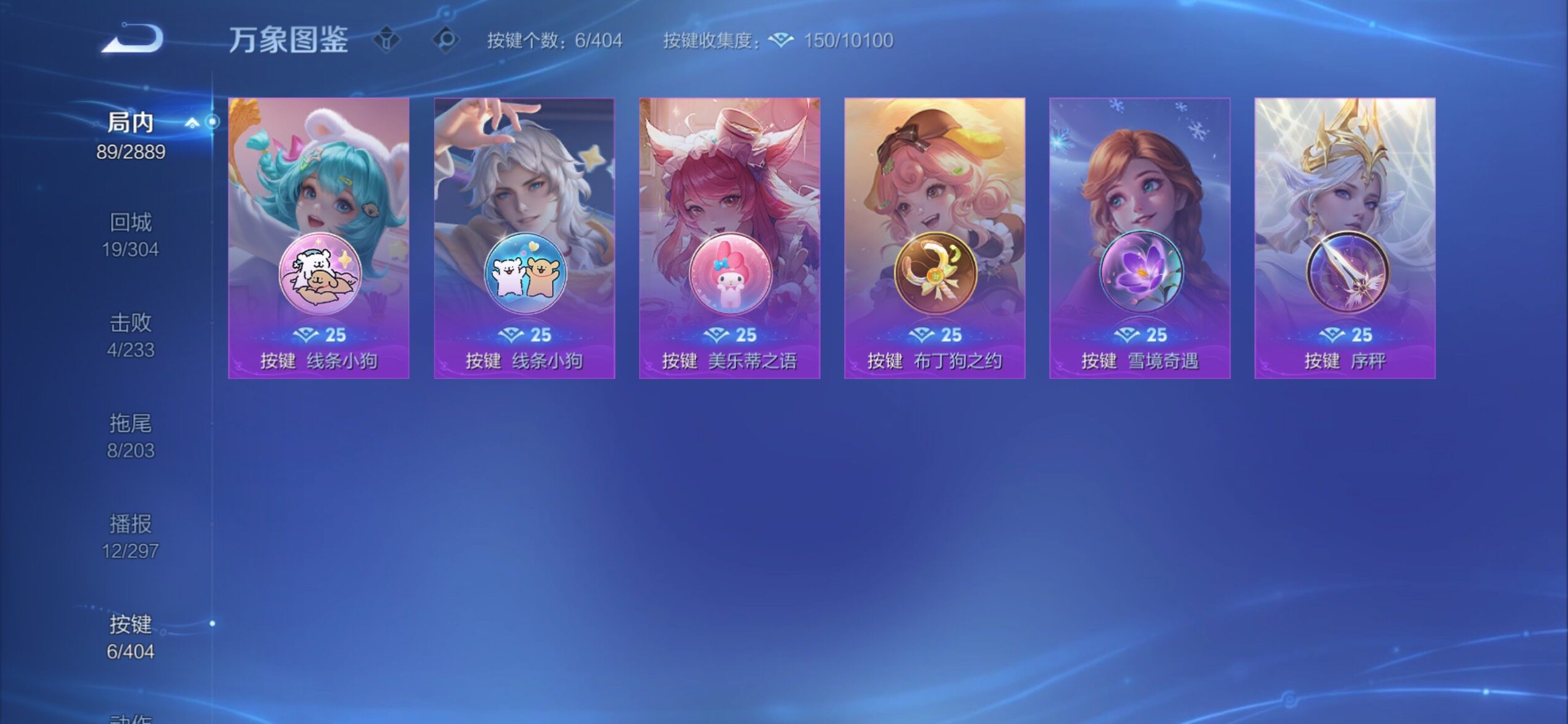 WZCMY4316097王者荣耀账号详情图8