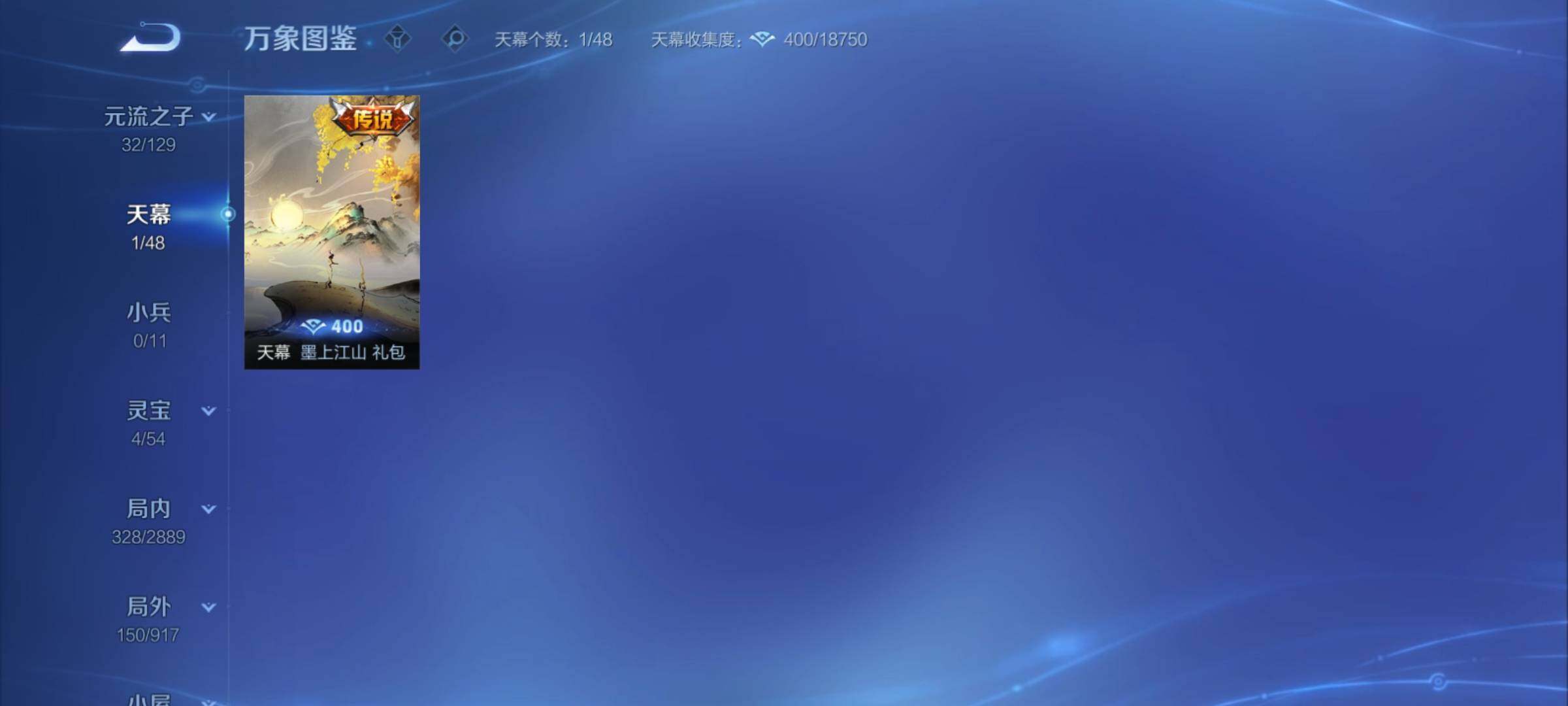 WZCMY4316099王者荣耀账号详情图18