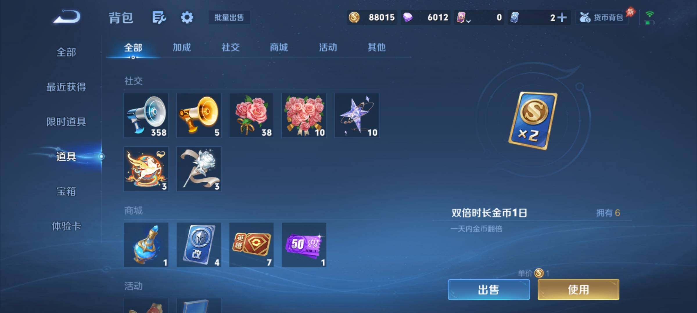 WZCMY4316099王者荣耀账号详情图27