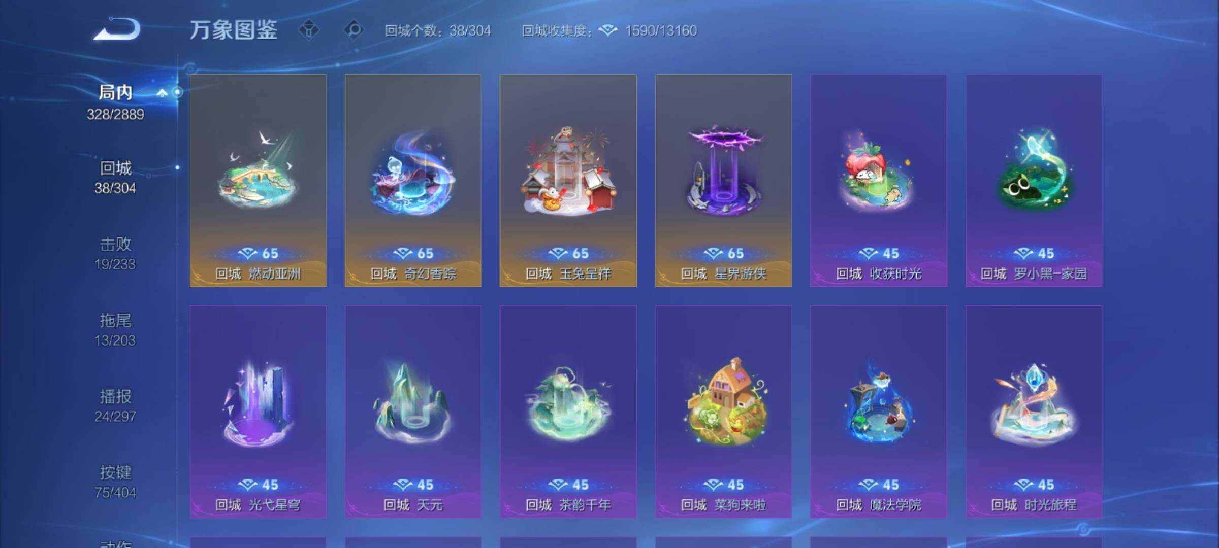 WZCMY4316099王者荣耀账号详情图22