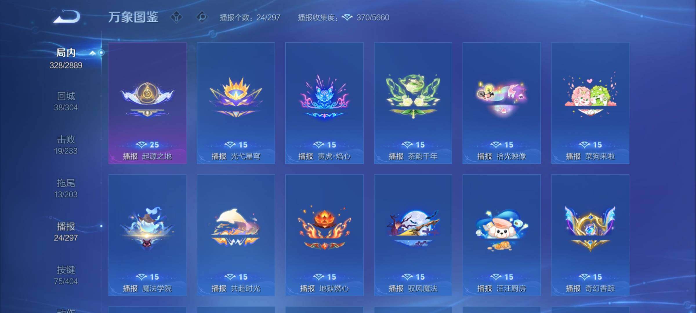 WZCMY4316099王者荣耀账号详情图25