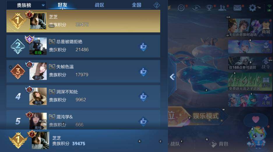 WZLX4313588王者荣耀账号详情图8