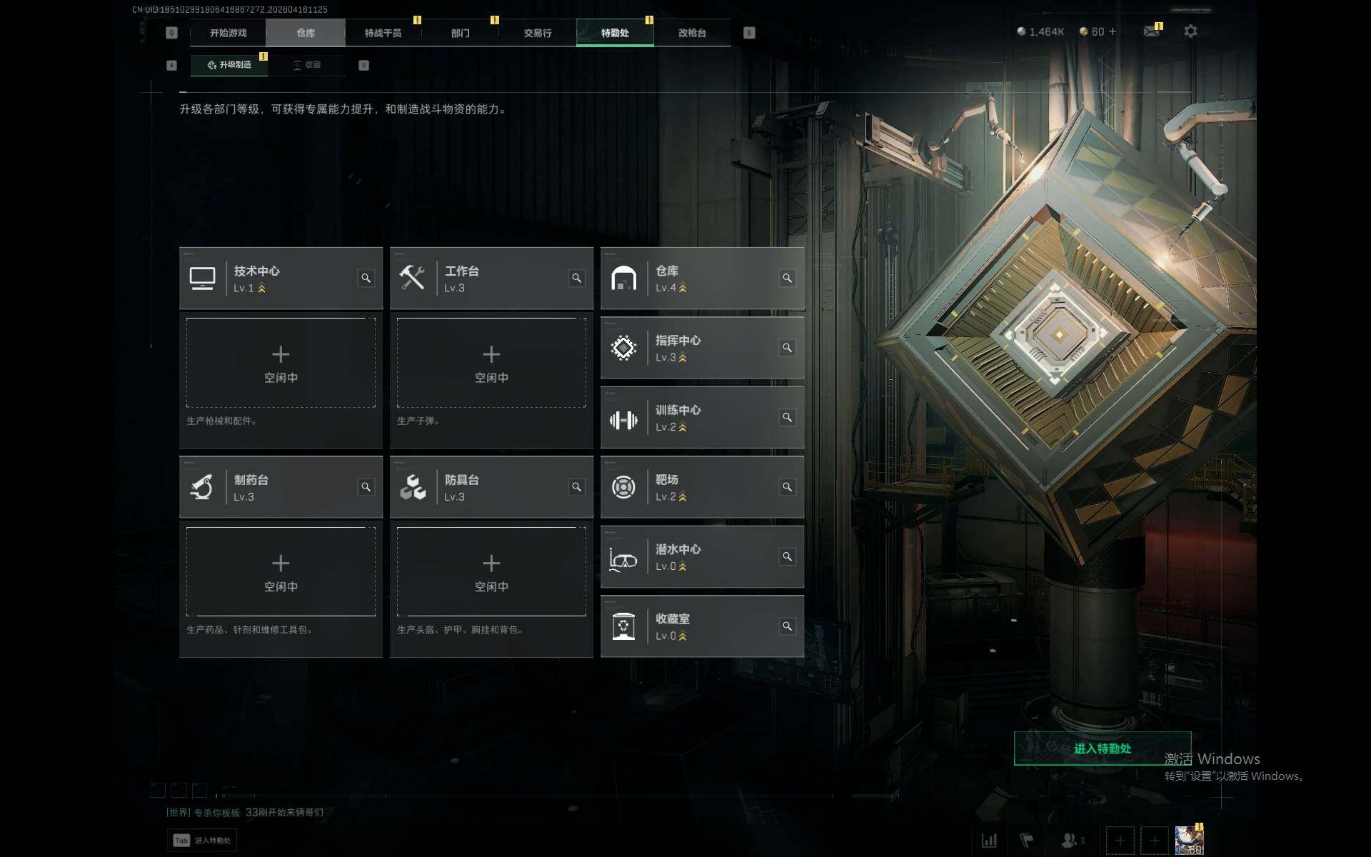 SJZEY4100529三角洲行动账号详情图5 SJZEY4100529三角洲行动账号详情图5