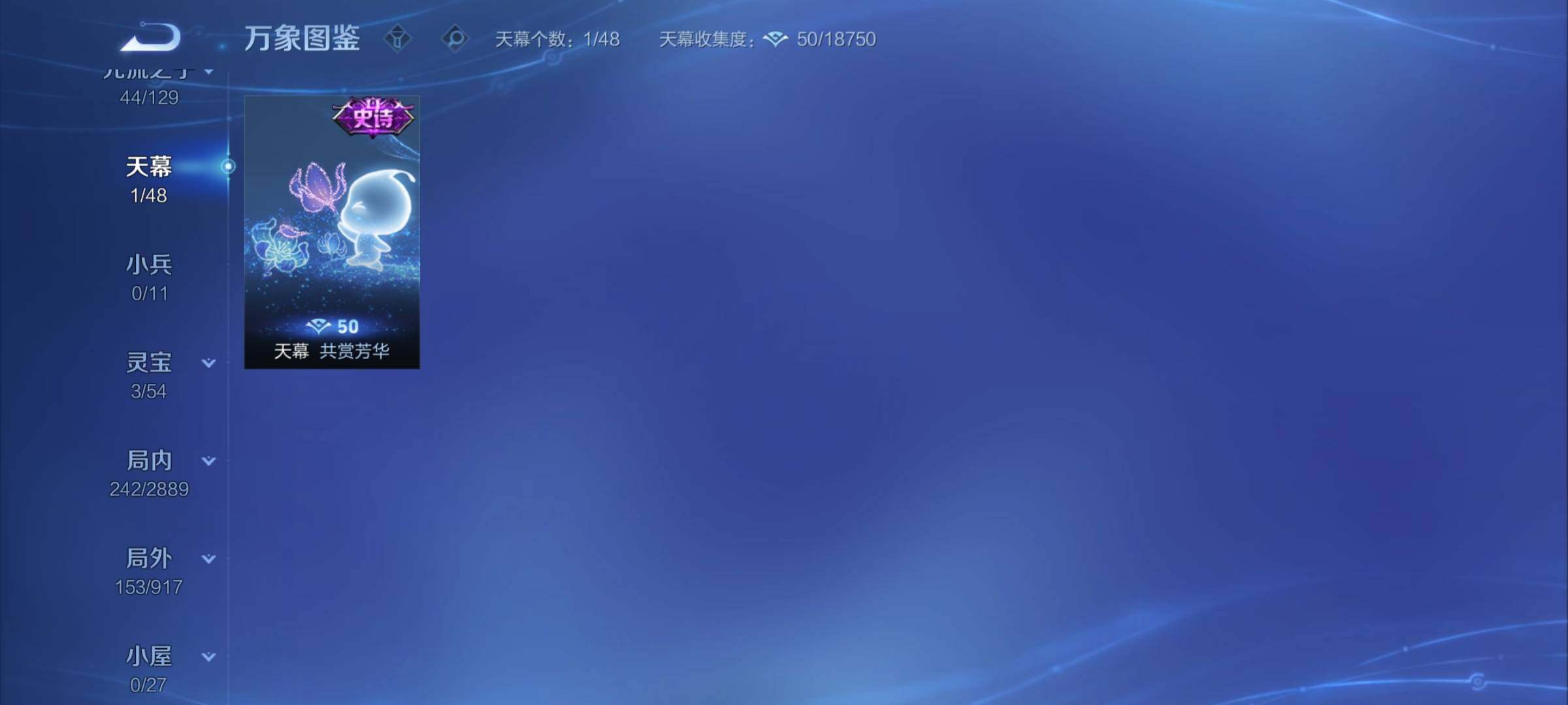 WZCMY4316093王者荣耀账号详情图11