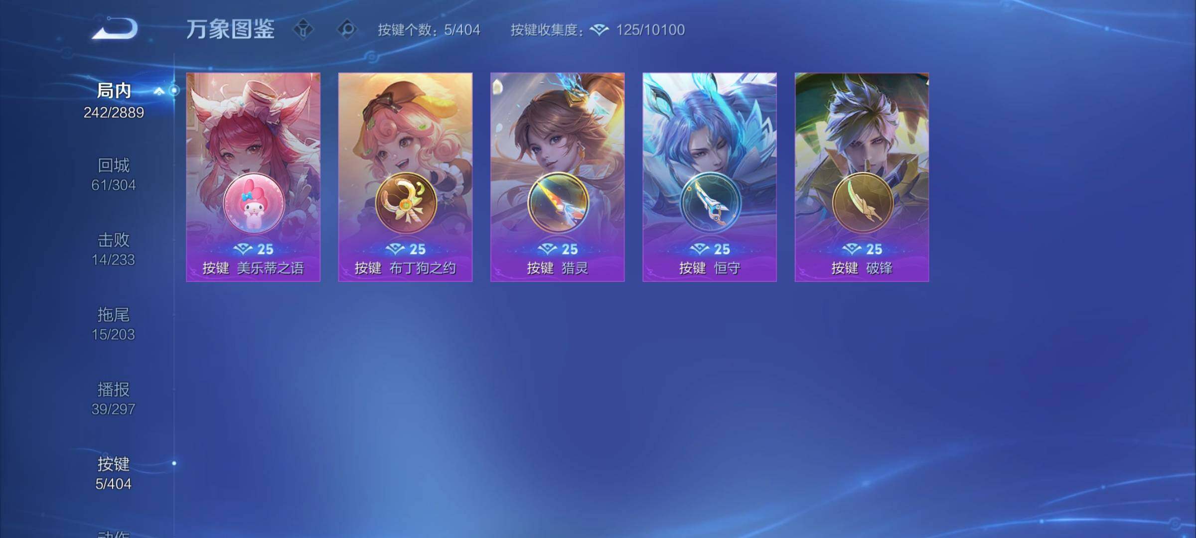 WZCMY4316093王者荣耀账号详情图12