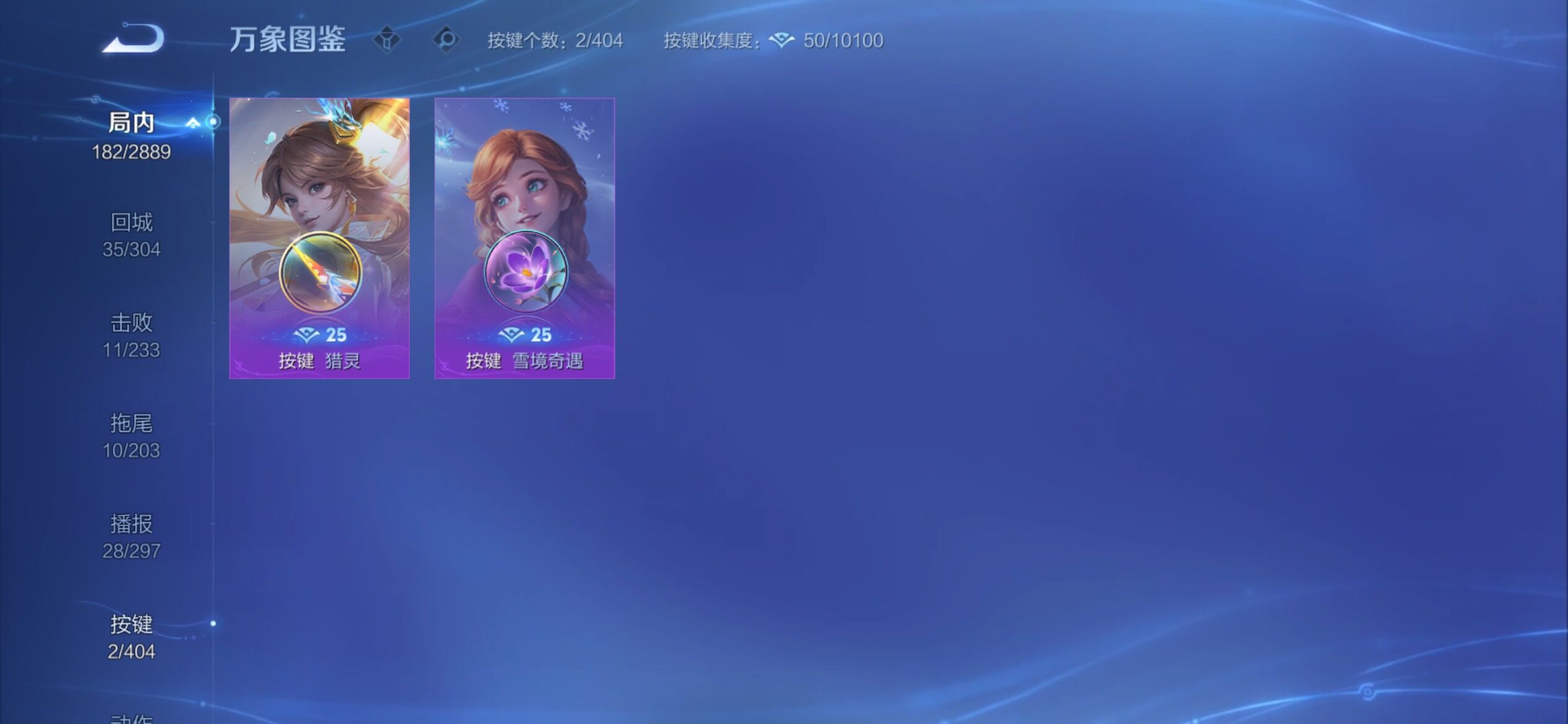 WZCMY4315294王者荣耀账号详情图12