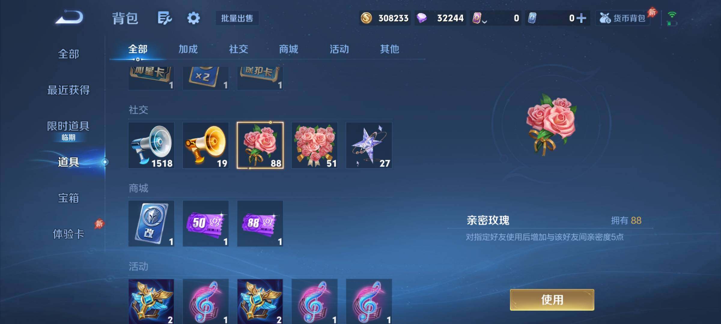 WZCMY4316093王者荣耀账号详情图14