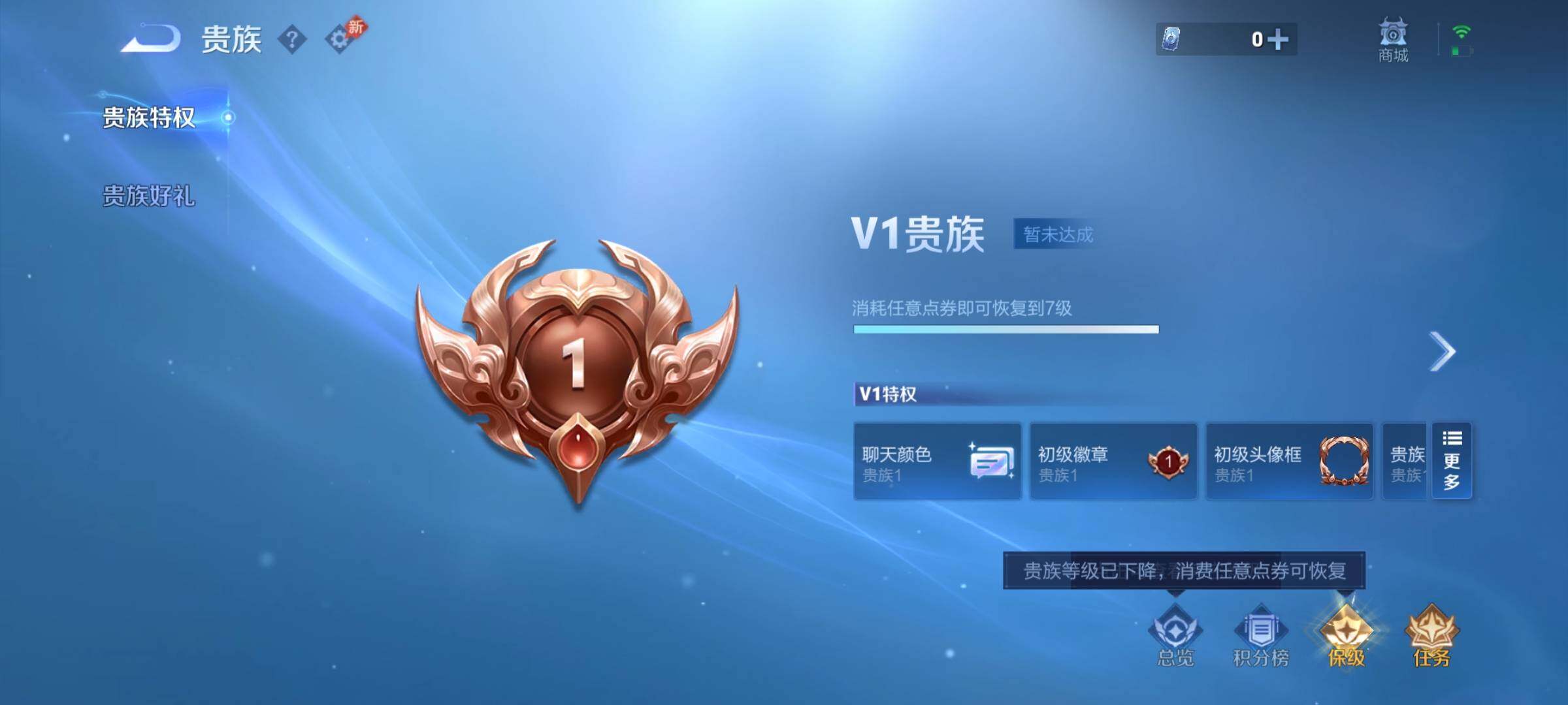 WZCMY4316093王者荣耀账号详情图17