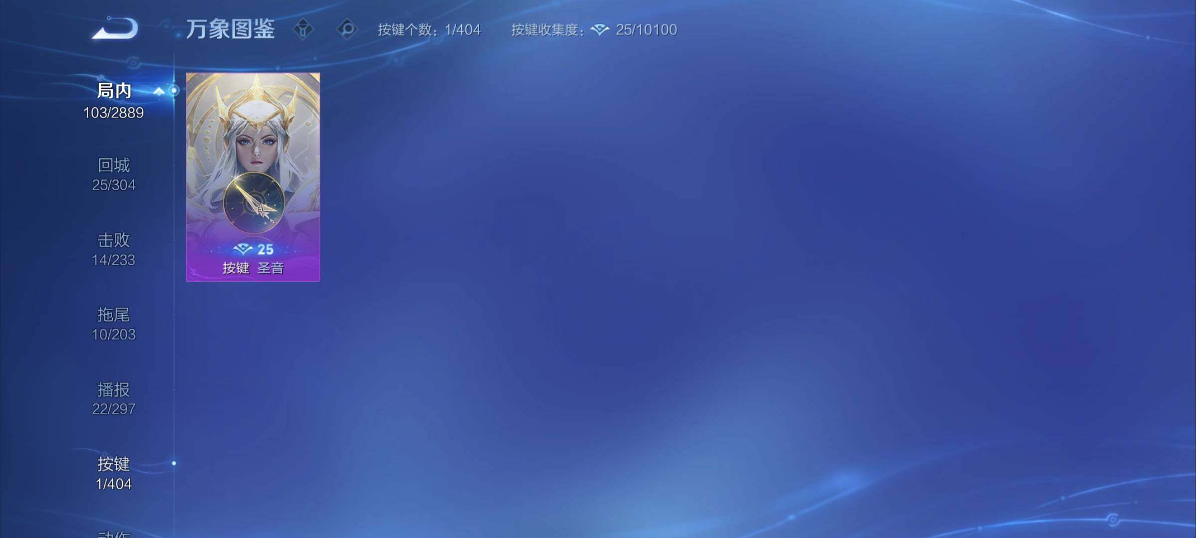 WZCMY4316093王者荣耀账号详情图12