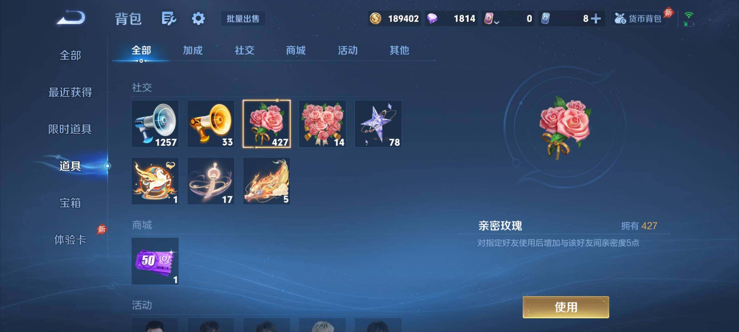 WZCMY4316093王者荣耀账号详情图14