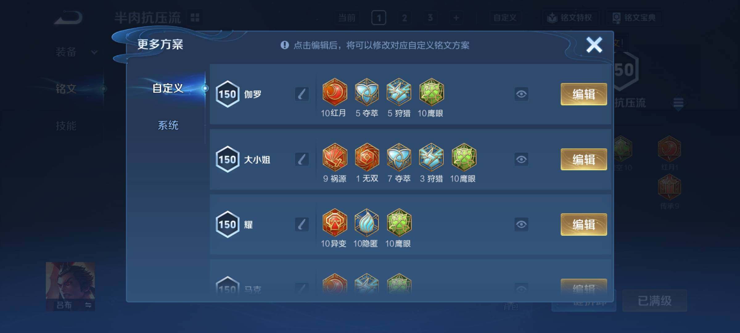 WZCMY4315358王者荣耀账号详情图19