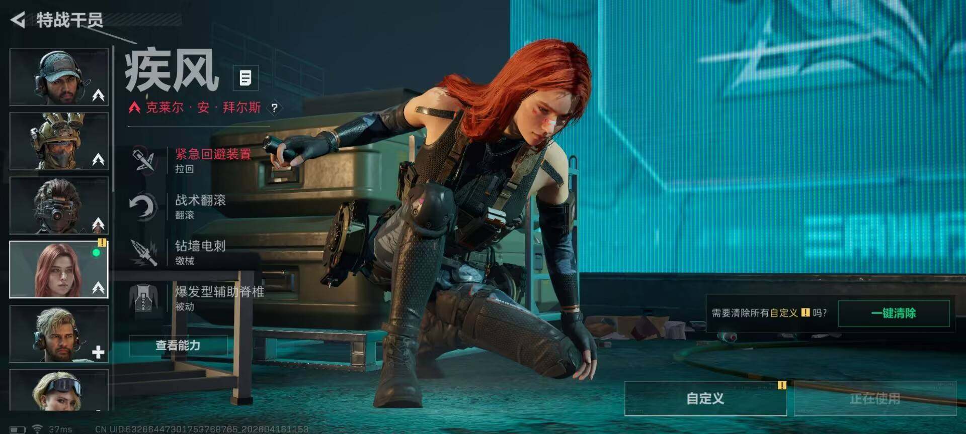 SJZEY4100341三角洲行动账号详情图6