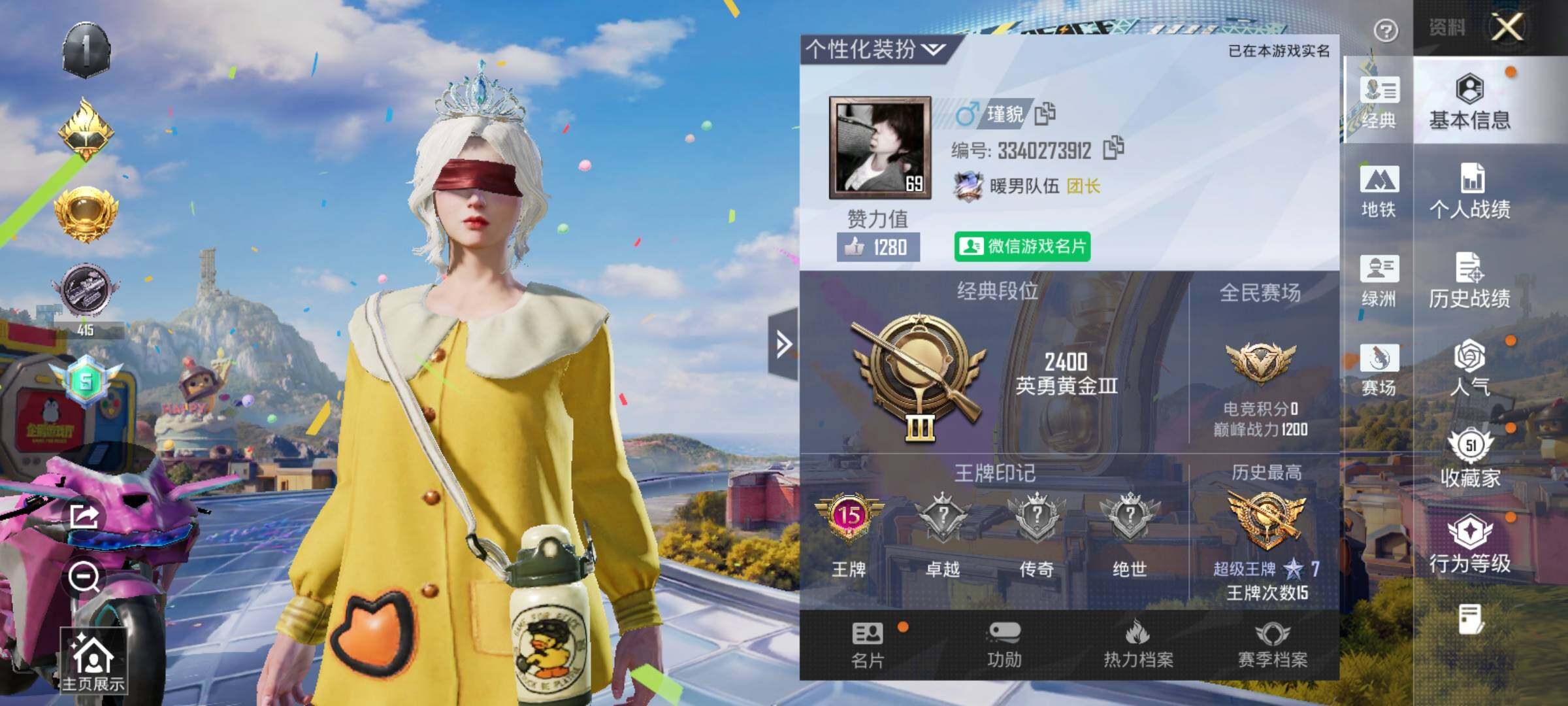 HPLX4178127和平精英账号详情图16