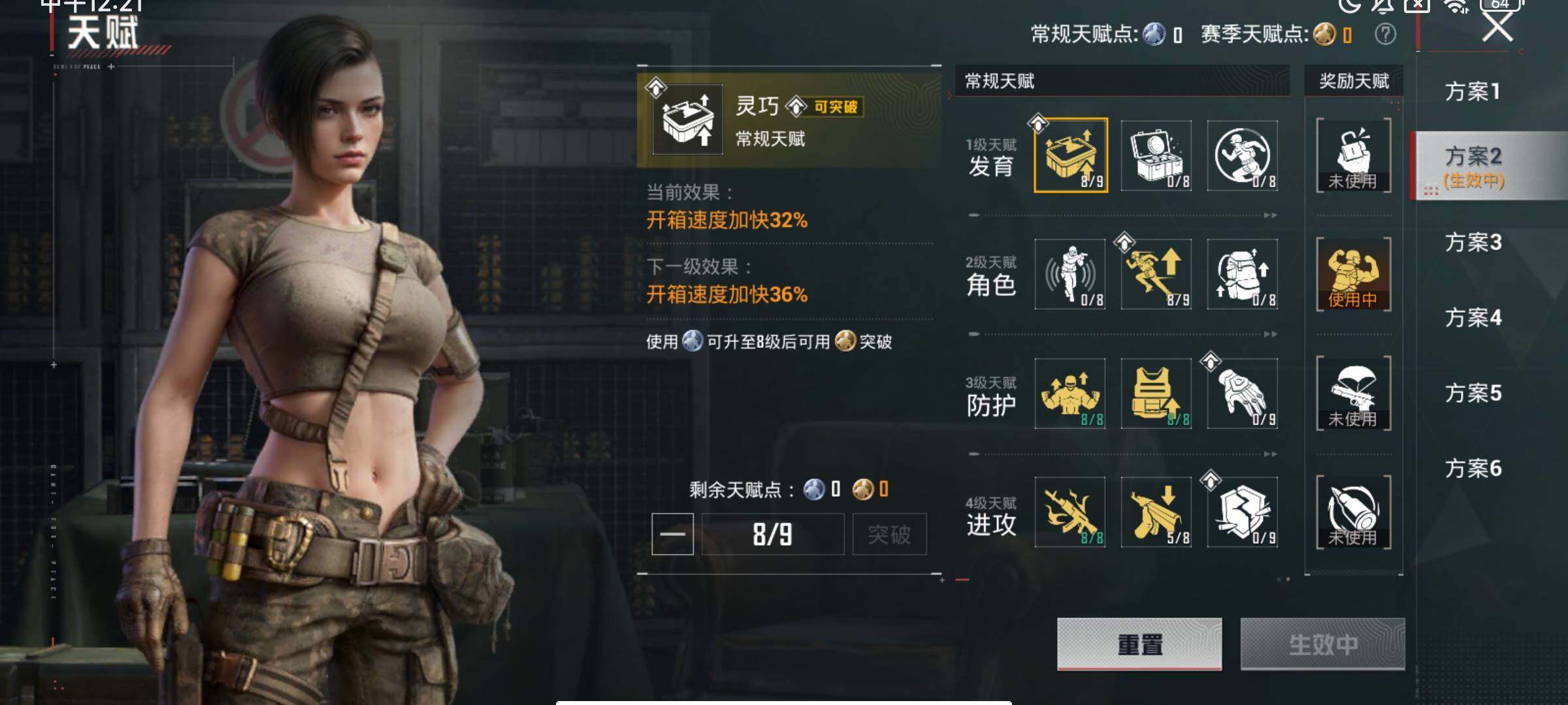 HPLX4178142和平精英账号详情图15