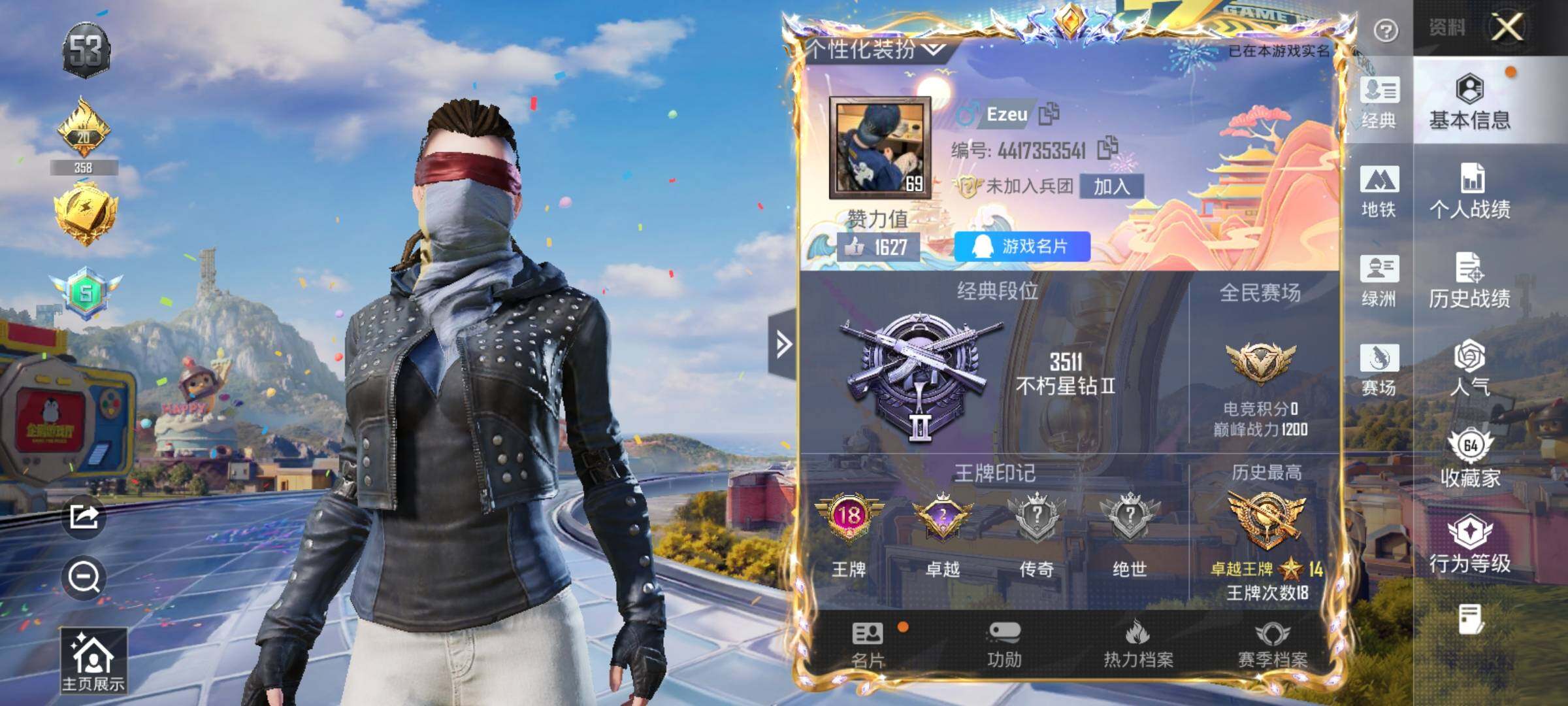 HPLX4178142和平精英账号详情图16