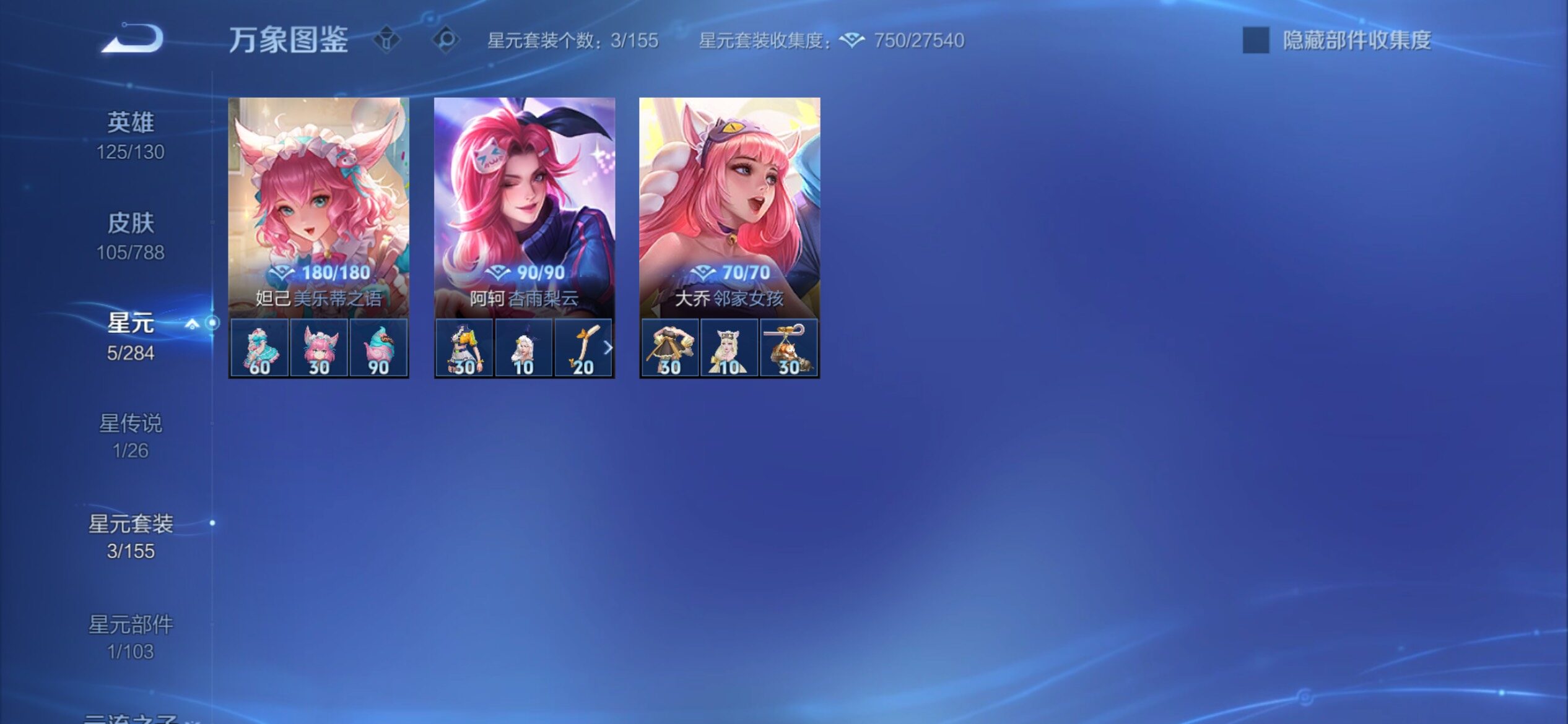 WZCMY4315352王者荣耀账号详情图9