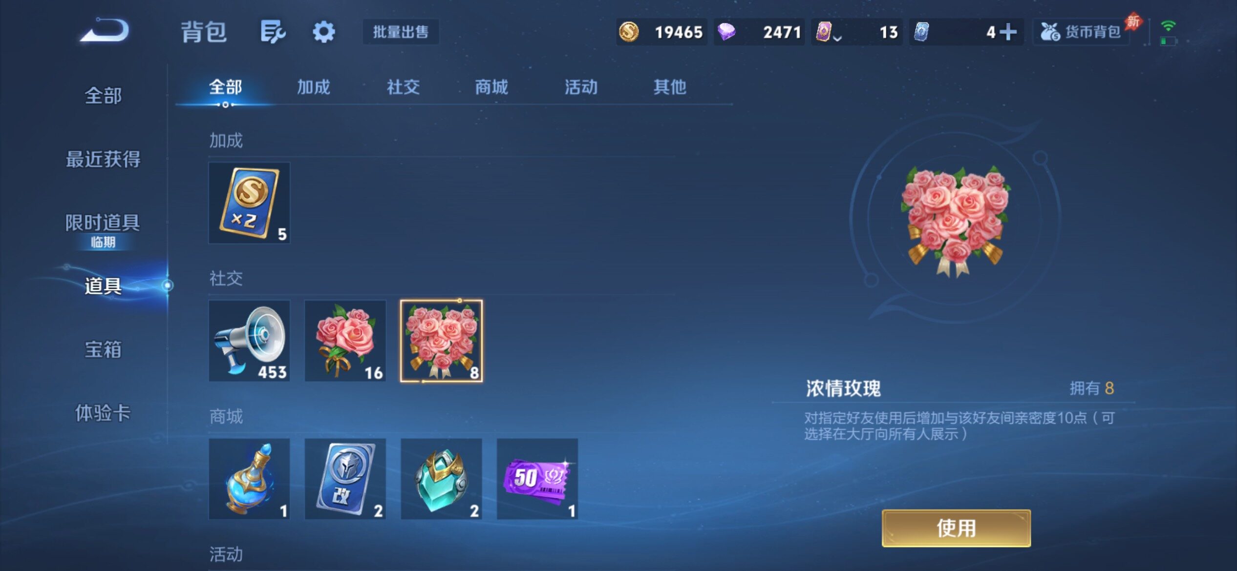 WZCMY4315352王者荣耀账号详情图12