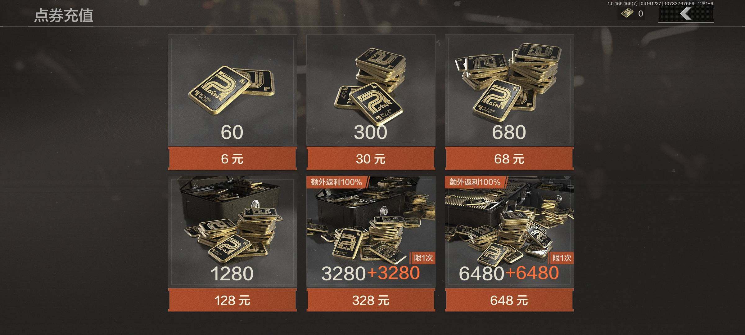 AQEY420797暗区突围账号详情图4