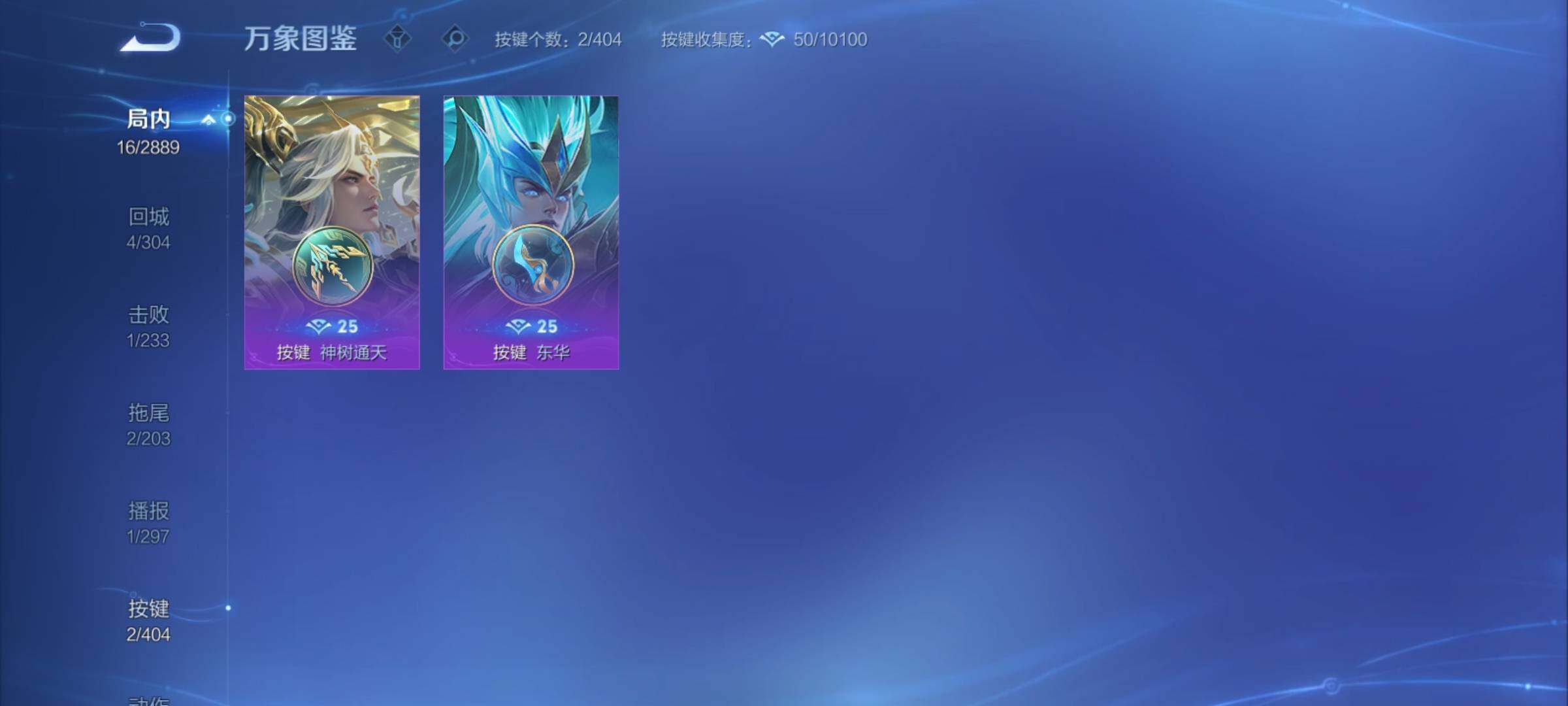 WZCMY4316073王者荣耀账号详情图8