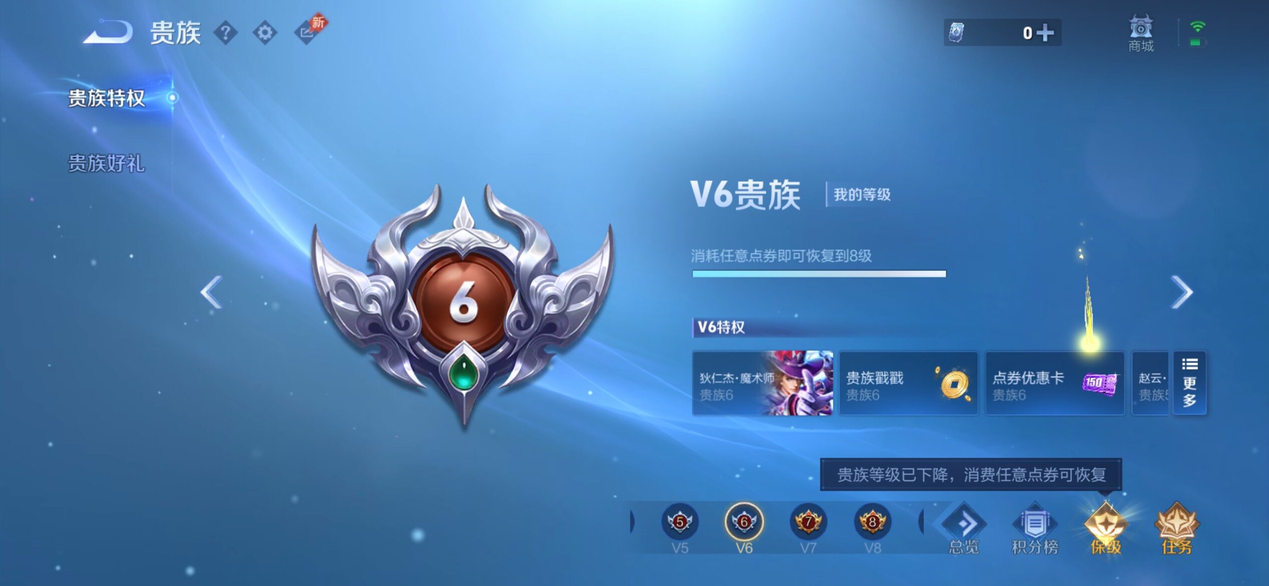 WZCMY4315522王者荣耀账号详情图21