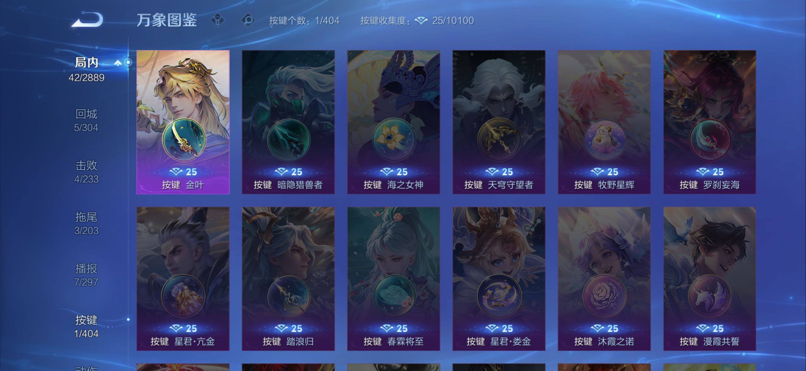 WZLX4316726王者荣耀账号详情图11