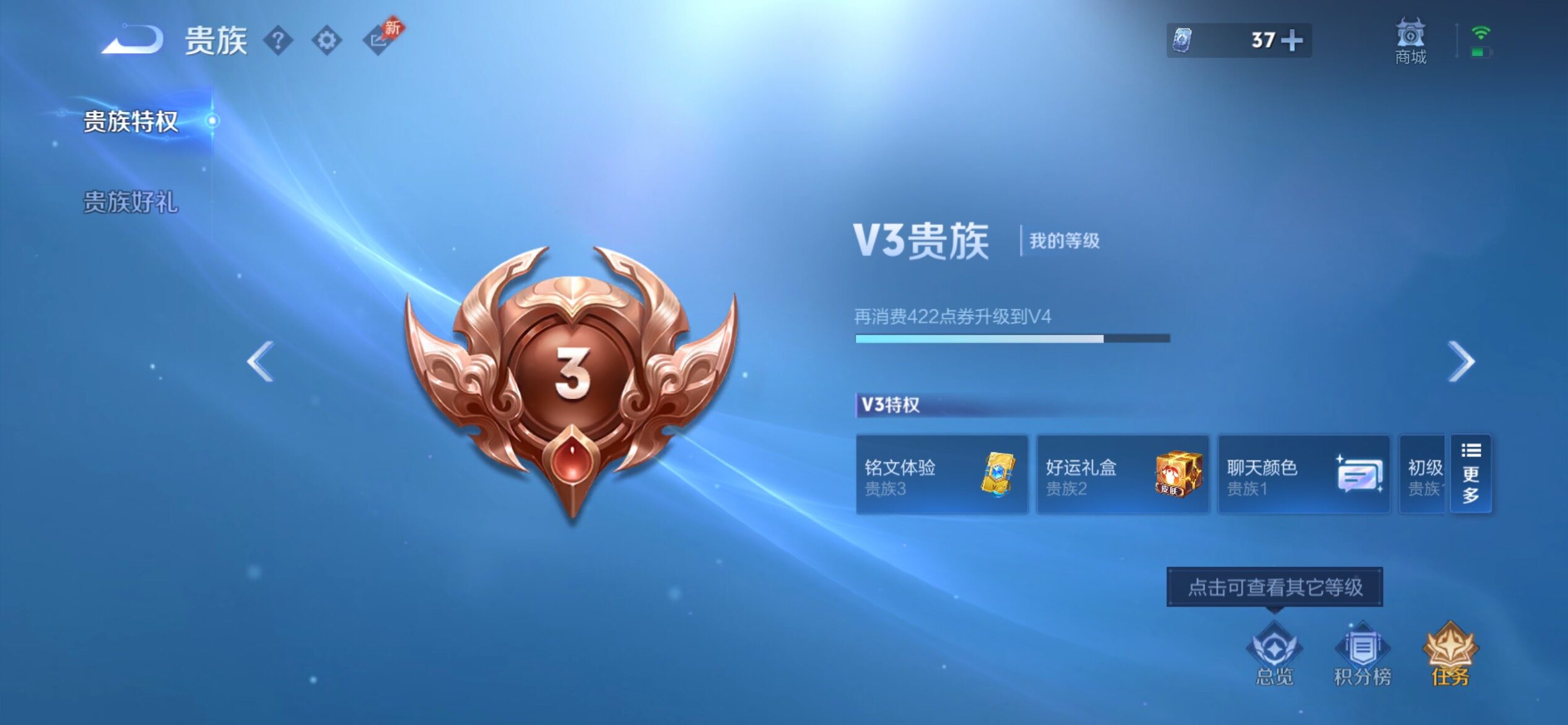 WZCMY4315527王者荣耀账号详情图12