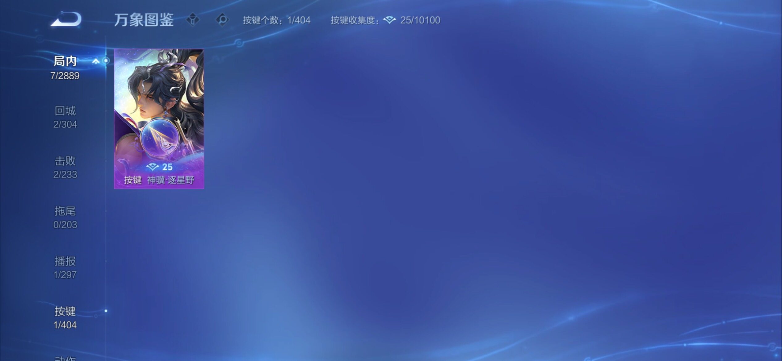 WZCMY4315527王者荣耀账号详情图9