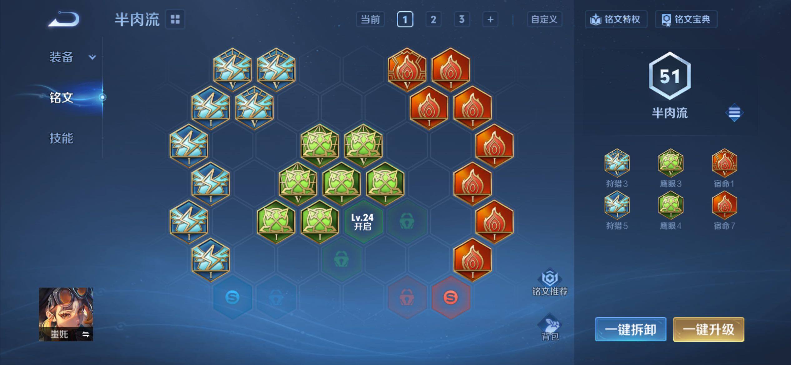 WZCMY4315527王者荣耀账号详情图10