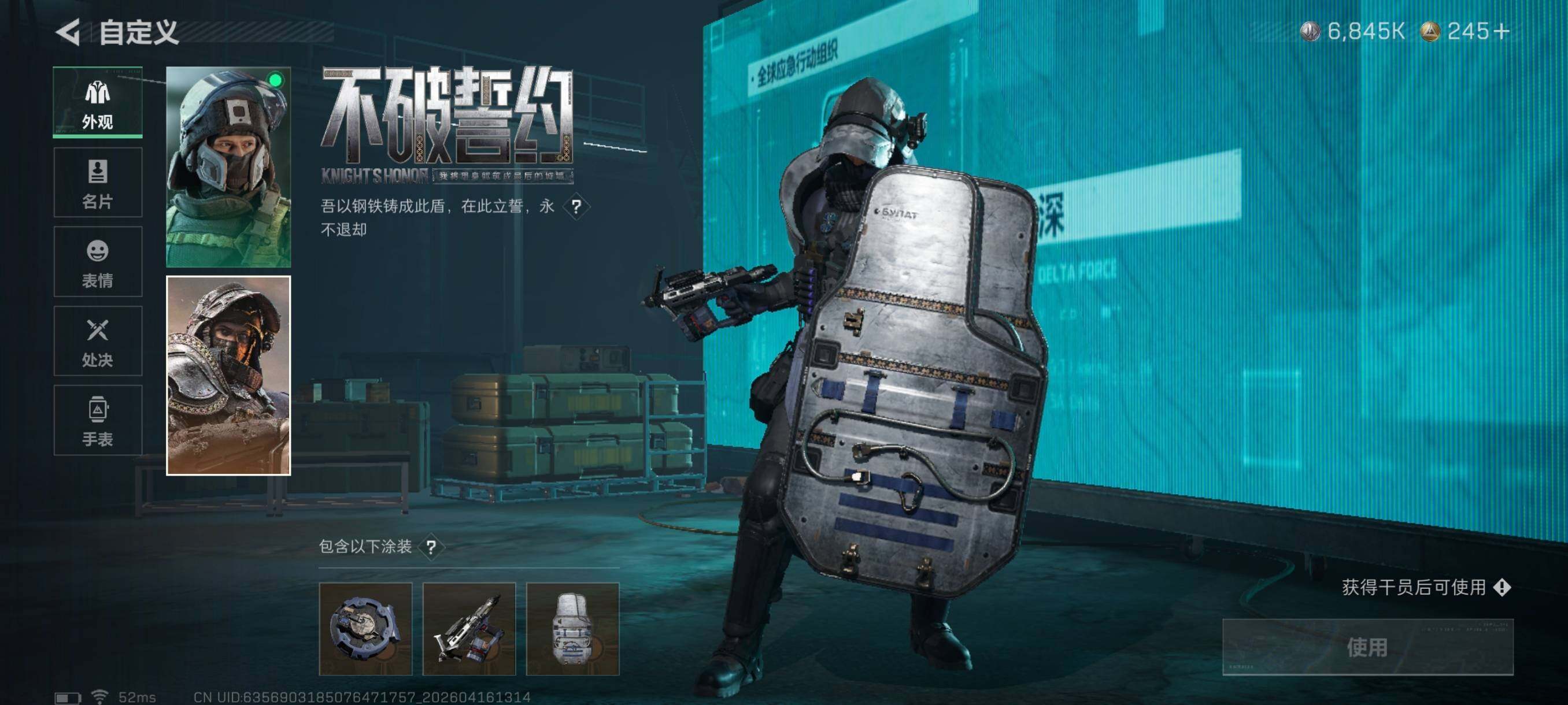 SJZCMW4106269三角洲行动账号详情图9