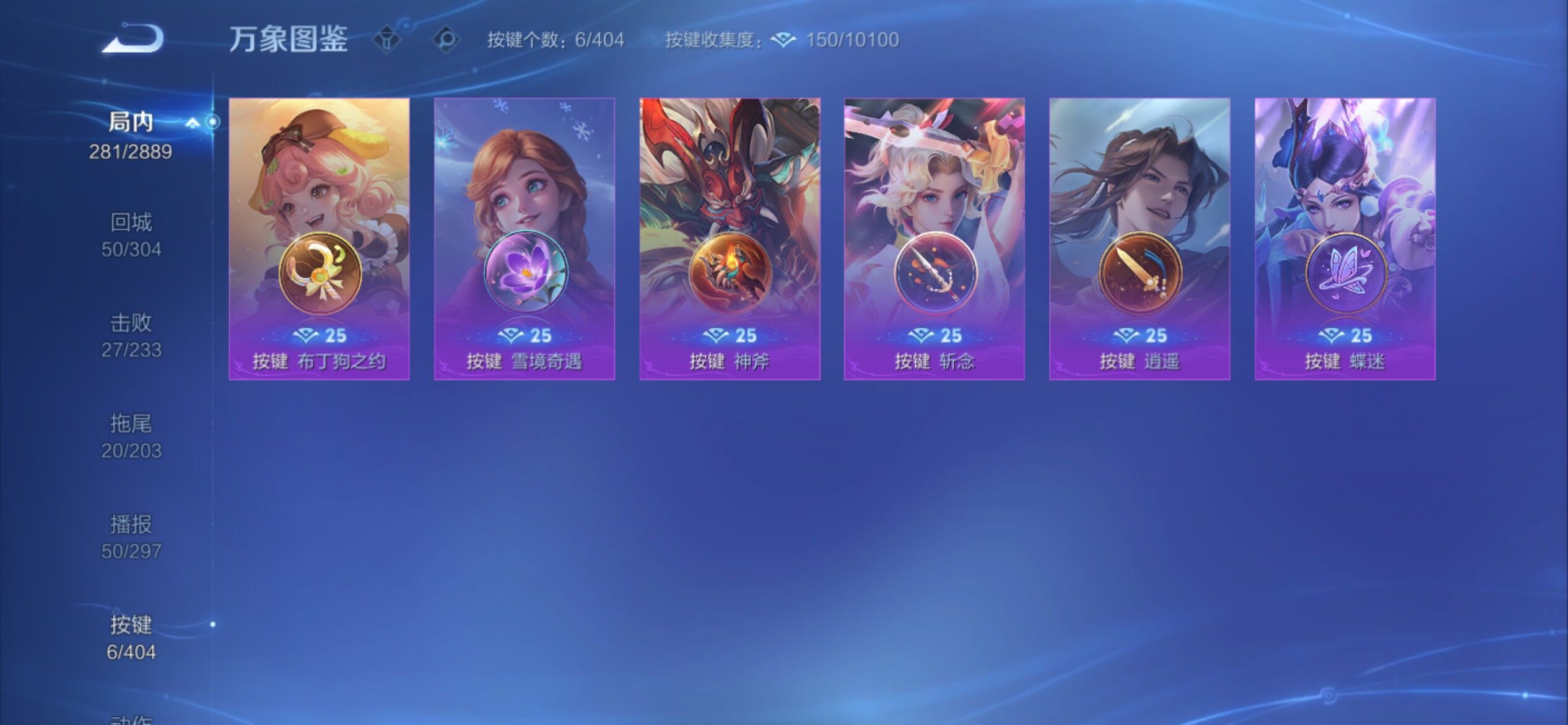 WZCMY4315339王者荣耀账号详情图14