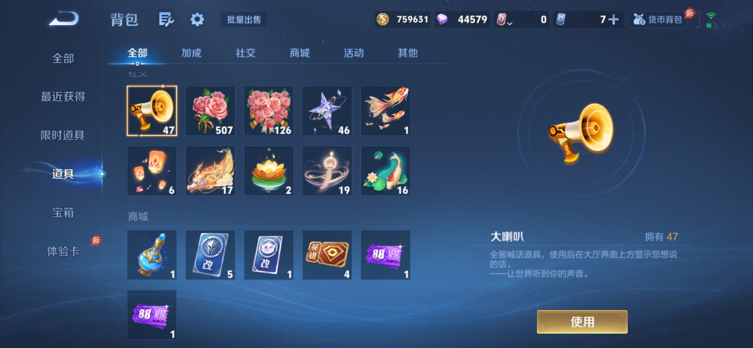 WZCMY4315339王者荣耀账号详情图17