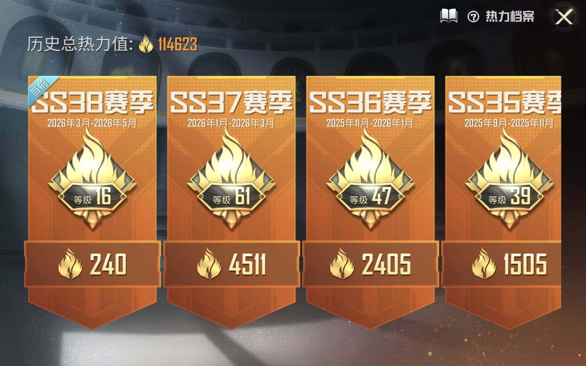 HPLX4189211和平精英账号详情图7