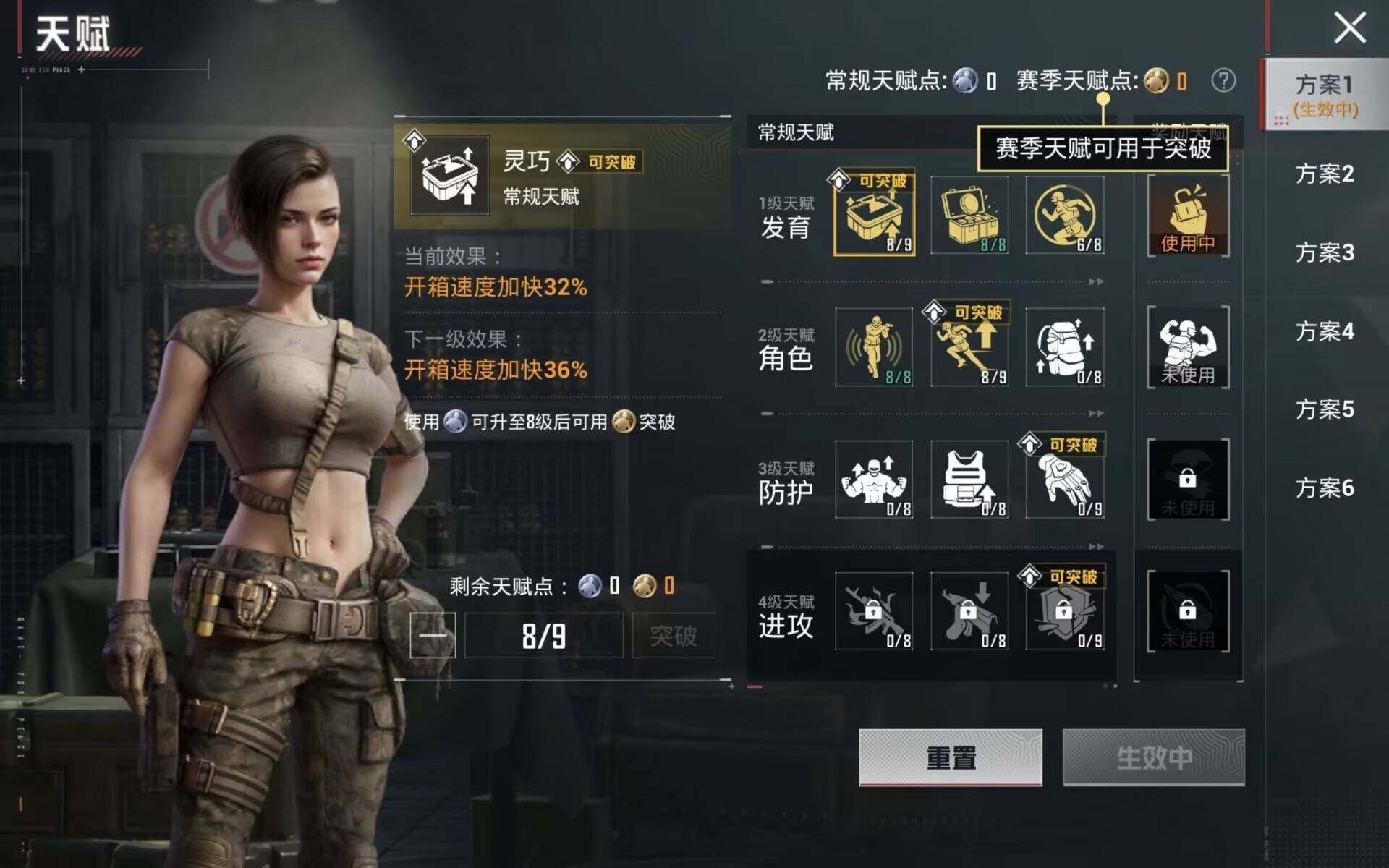 HPLX4189211和平精英账号详情图10